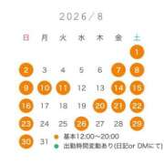 ヒメ日記 2026/08/15 00:36 投稿 まどか 五反田　パイズリ挟射専門店もえりん
