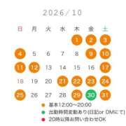ヒメ日記 2026/10/05 00:16 投稿 まどか 五反田　パイズリ挟射専門店もえりん