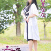 ヒメ日記 2026/02/25 14:10 投稿 白井なな 五十路マダム 徳島店