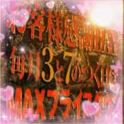 ヒメ日記 2023/10/13 18:00 投稿 ユカ 厚木オイルリンパ性感　厚木メンズエステm