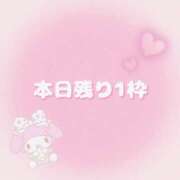 ユカ ‪のこり🫶🏻️💗 厚木オイルリンパ性感　厚木メンズエステm