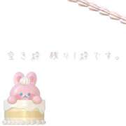 ヒメ日記 2024/12/21 18:00 投稿 ユカ 厚木オイルリンパ性感　厚木メンズエステm