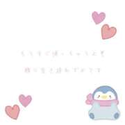 ヒメ日記 2025/01/21 18:10 投稿 ユカ 厚木オイルリンパ性感　厚木メンズエステm