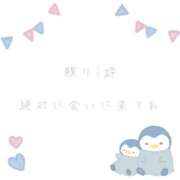 ヒメ日記 2025/01/23 18:10 投稿 ユカ 厚木オイルリンパ性感　厚木メンズエステm