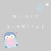 ヒメ日記 2025/01/31 13:03 投稿 ユカ 厚木オイルリンパ性感　厚木メンズエステm