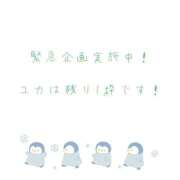 ヒメ日記 2025/02/09 18:00 投稿 ユカ 厚木オイルリンパ性感　厚木メンズエステm