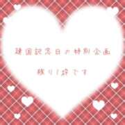 ヒメ日記 2025/02/11 17:20 投稿 ユカ 厚木オイルリンパ性感　厚木メンズエステm