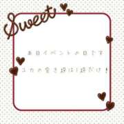 ヒメ日記 2025/02/23 18:10 投稿 ユカ 厚木オイルリンパ性感　厚木メンズエステm