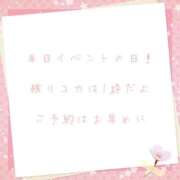 ヒメ日記 2025/03/07 18:10 投稿 ユカ 厚木オイルリンパ性感　厚木メンズエステm