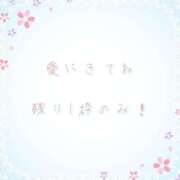 ヒメ日記 2025/03/09 18:10 投稿 ユカ 厚木オイルリンパ性感　厚木メンズエステm