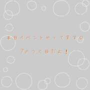 ヒメ日記 2025/03/27 14:00 投稿 ユカ 厚木オイルリンパ性感　厚木メンズエステm