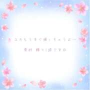 ヒメ日記 2025/04/05 16:30 投稿 ユカ 厚木オイルリンパ性感　厚木メンズエステm