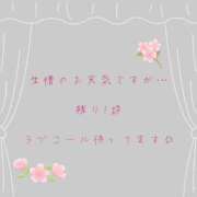 ヒメ日記 2025/04/13 18:30 投稿 ユカ 厚木オイルリンパ性感　厚木メンズエステm
