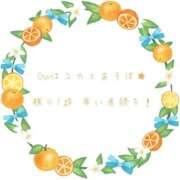 ヒメ日記 2025/05/04 16:30 投稿 ユカ 厚木オイルリンパ性感　厚木メンズエステm