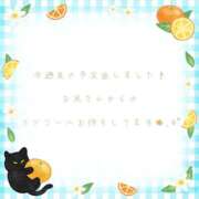ヒメ日記 2025/05/08 12:00 投稿 ユカ 厚木オイルリンパ性感　厚木メンズエステm