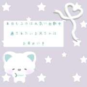 ヒメ日記 2025/05/24 17:00 投稿 ユカ 厚木オイルリンパ性感　厚木メンズエステm