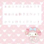 ヒメ日記 2025/05/30 13:00 投稿 ユカ 厚木オイルリンパ性感　厚木メンズエステm