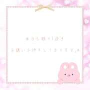 ヒメ日記 2025/05/31 18:00 投稿 ユカ 厚木オイルリンパ性感　厚木メンズエステm