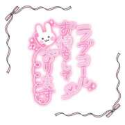 ヒメ日記 2025/06/08 18:29 投稿 ユカ 厚木オイルリンパ性感　厚木メンズエステm