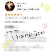 ヒメ日記 2025/06/10 15:00 投稿 ユカ 厚木オイルリンパ性感　厚木メンズエステm