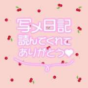 ヒメ日記 2025/06/19 18:40 投稿 ユカ 厚木オイルリンパ性感　厚木メンズエステm