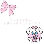 ヒメ日記 2025/06/29 18:40 投稿 ユカ 厚木オイルリンパ性感　厚木メンズエステm