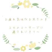 ヒメ日記 2025/08/14 15:10 投稿 ユカ 厚木オイルリンパ性感　厚木メンズエステm