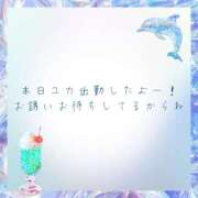 ヒメ日記 2025/08/20 14:10 投稿 ユカ 厚木オイルリンパ性感　厚木メンズエステm