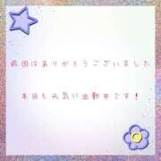 ヒメ日記 2025/08/22 18:00 投稿 ユカ 厚木オイルリンパ性感　厚木メンズエステm