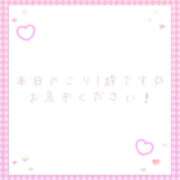 ヒメ日記 2025/08/23 18:40 投稿 ユカ 厚木オイルリンパ性感　厚木メンズエステm