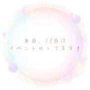 ヒメ日記 2025/09/13 14:00 投稿 ユカ 厚木オイルリンパ性感　厚木メンズエステm