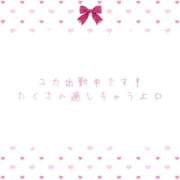 ヒメ日記 2025/09/14 18:30 投稿 ユカ 厚木オイルリンパ性感　厚木メンズエステm