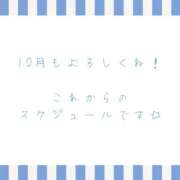 ヒメ日記 2025/10/06 13:00 投稿 ユカ 厚木オイルリンパ性感　厚木メンズエステm