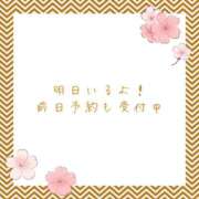 ヒメ日記 2025/10/10 16:00 投稿 ユカ 厚木オイルリンパ性感　厚木メンズエステm