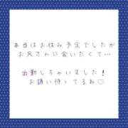 ヒメ日記 2025/10/15 16:00 投稿 ユカ 厚木オイルリンパ性感　厚木メンズエステm