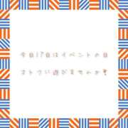 ヒメ日記 2025/10/17 18:00 投稿 ユカ 厚木オイルリンパ性感　厚木メンズエステm