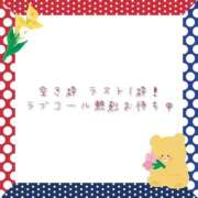 ヒメ日記 2025/10/19 18:30 投稿 ユカ 厚木オイルリンパ性感　厚木メンズエステm