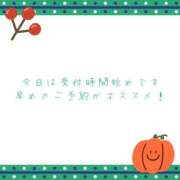 ヒメ日記 2025/10/23 13:10 投稿 ユカ 厚木オイルリンパ性感　厚木メンズエステm