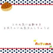ヒメ日記 2025/10/28 13:30 投稿 ユカ 厚木オイルリンパ性感　厚木メンズエステm