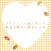 ヒメ日記 2025/11/04 16:00 投稿 ユカ 厚木オイルリンパ性感　厚木メンズエステm