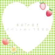 ヒメ日記 2025/11/07 13:10 投稿 ユカ 厚木オイルリンパ性感　厚木メンズエステm