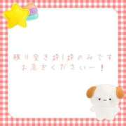 ヒメ日記 2025/11/07 17:00 投稿 ユカ 厚木オイルリンパ性感　厚木メンズエステm