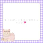 ヒメ日記 2025/11/16 15:33 投稿 ユカ 厚木オイルリンパ性感　厚木メンズエステm