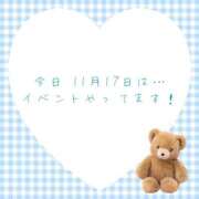 ヒメ日記 2025/11/17 14:00 投稿 ユカ 厚木オイルリンパ性感　厚木メンズエステm