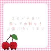 ヒメ日記 2025/11/19 14:00 投稿 ユカ 厚木オイルリンパ性感　厚木メンズエステm