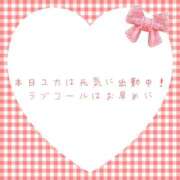 ヒメ日記 2025/11/21 18:00 投稿 ユカ 厚木オイルリンパ性感　厚木メンズエステm