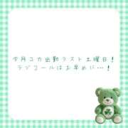 ヒメ日記 2025/11/22 14:00 投稿 ユカ 厚木オイルリンパ性感　厚木メンズエステm