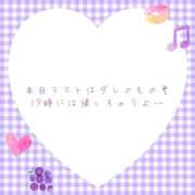 ヒメ日記 2025/11/24 18:40 投稿 ユカ 厚木オイルリンパ性感　厚木メンズエステm