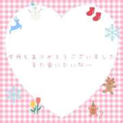 ユカ お礼だよ🧣✨ 厚木オイルリンパ性感　厚木メンズエステm