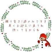 ヒメ日記 2025/12/12 18:10 投稿 ユカ 厚木オイルリンパ性感　厚木メンズエステm